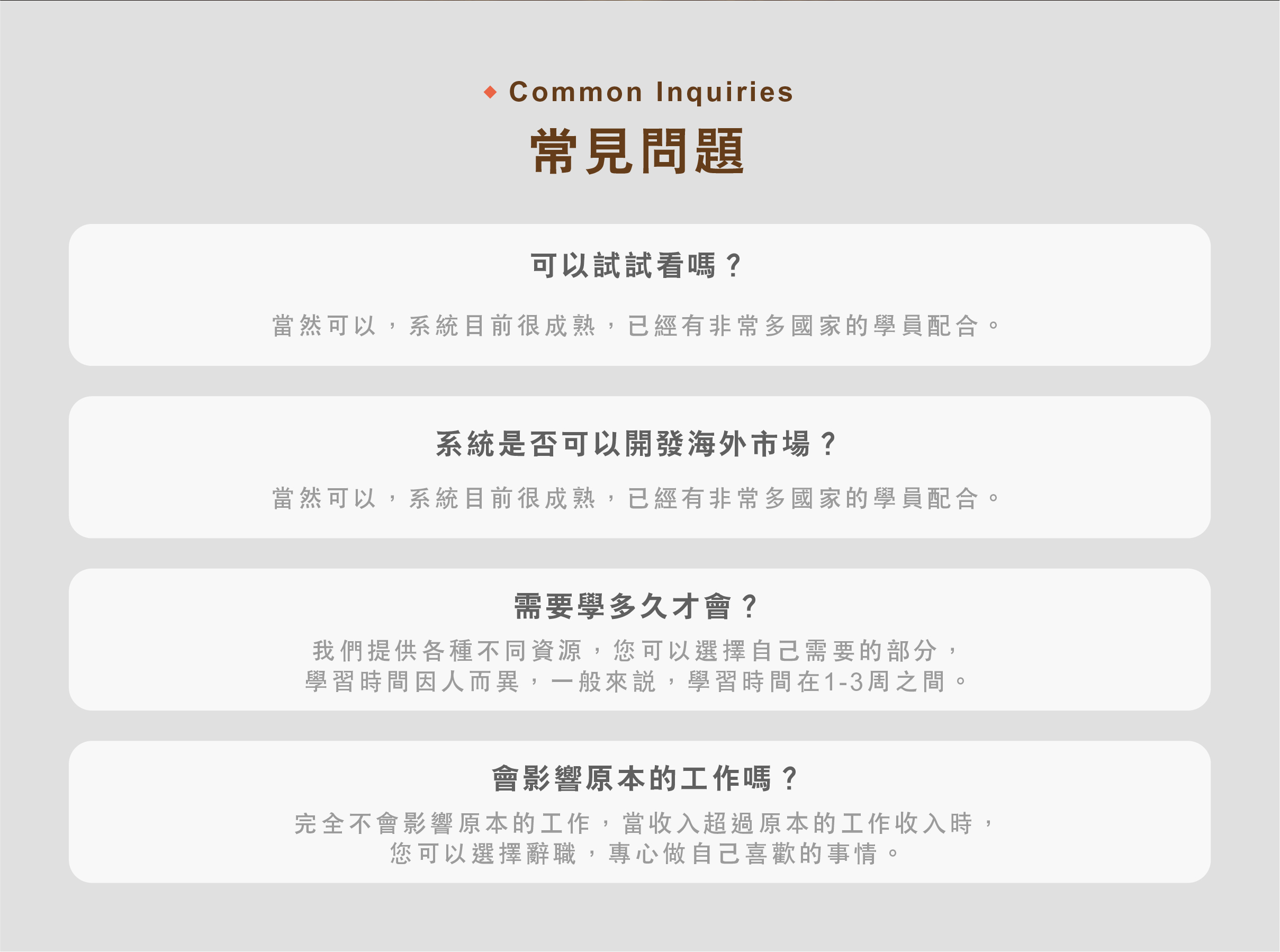 AI自媒體創業系統