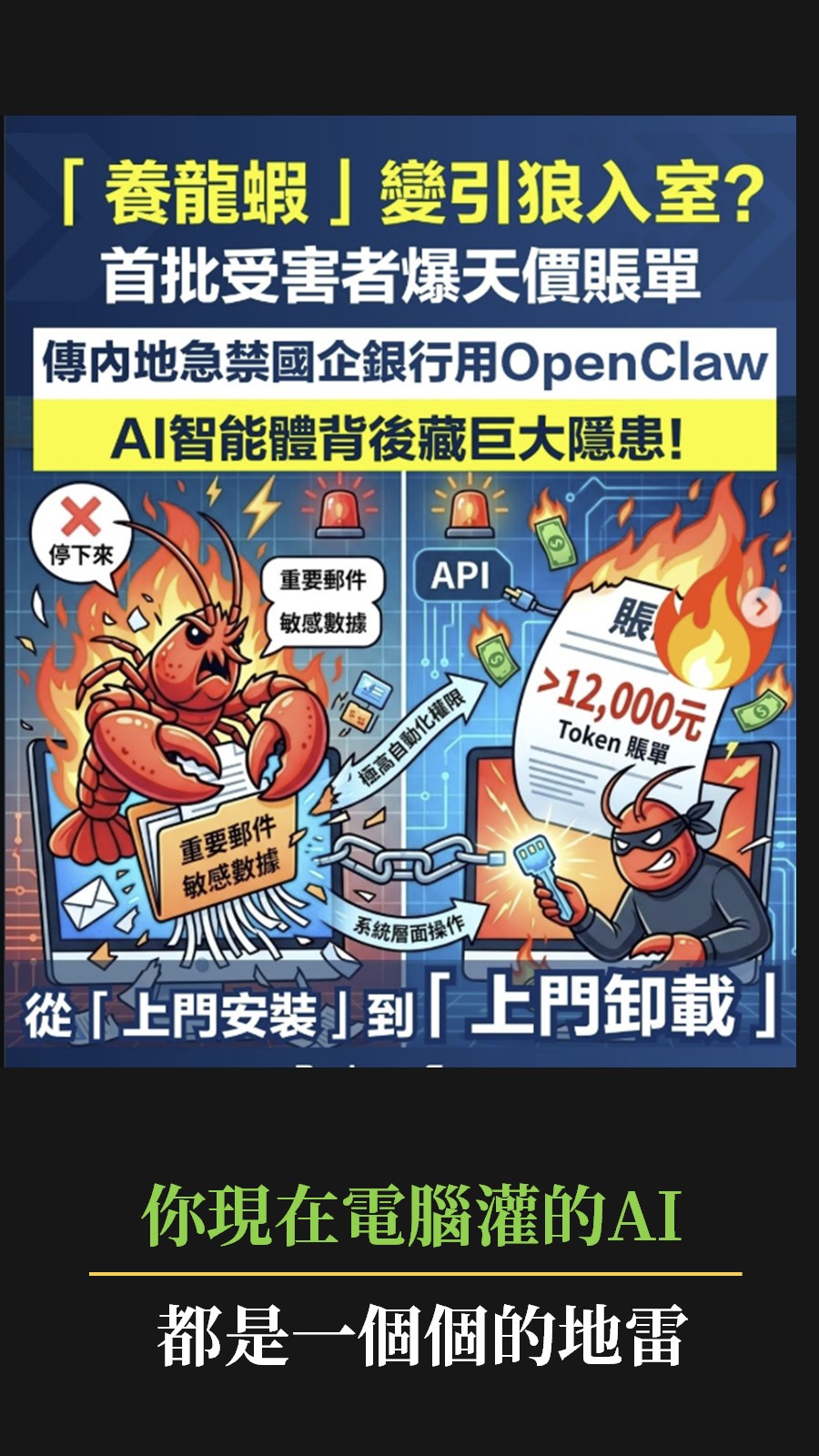AI+自媒體創業系統