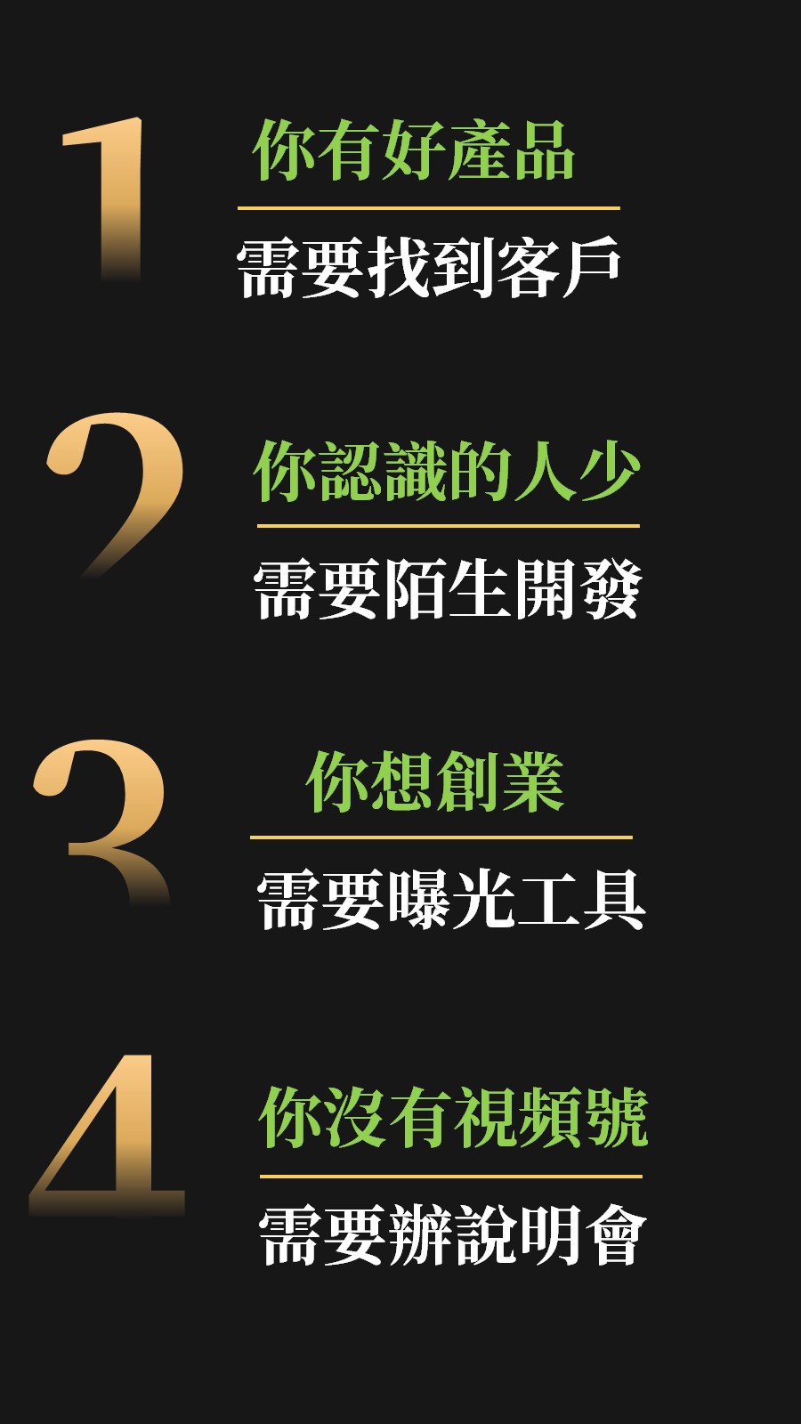AI+自媒體創業系統