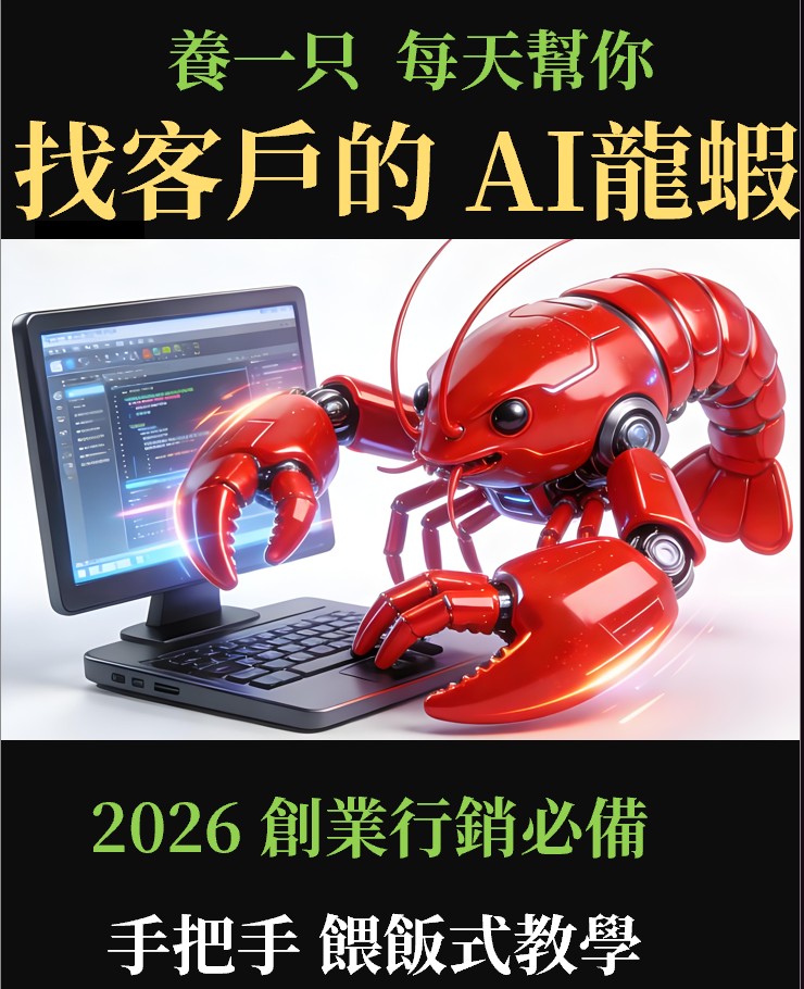 AI自媒體創業系統