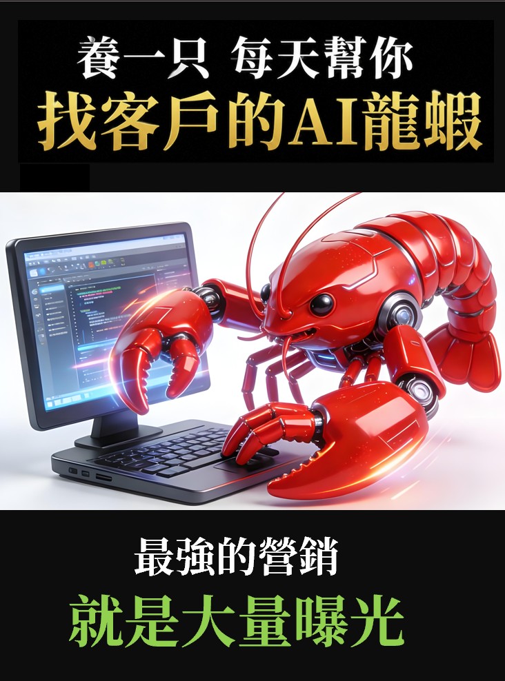 AI+自媒體創業系統