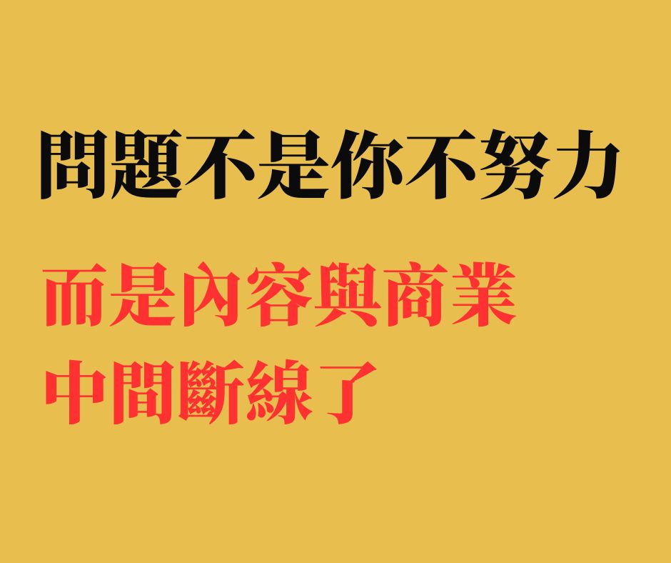 AI自媒體研討內容 11