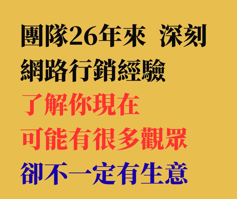 AI自媒體研討內容 14