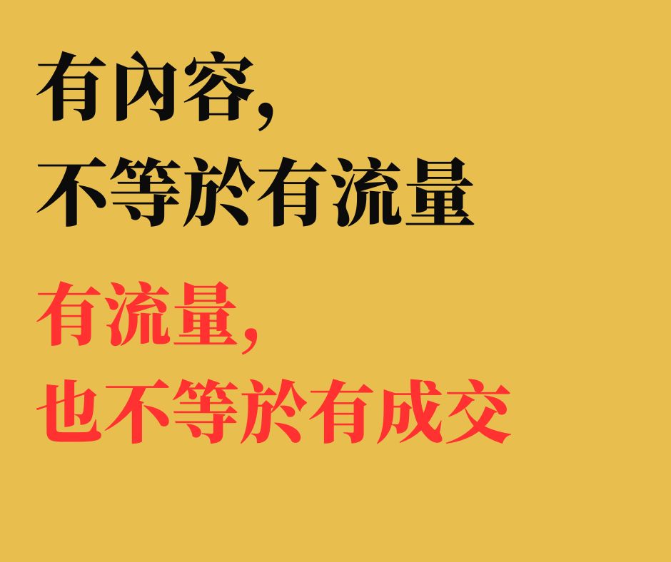 AI自媒體研討內容 3