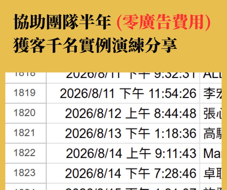 AI自媒體研討內容 9